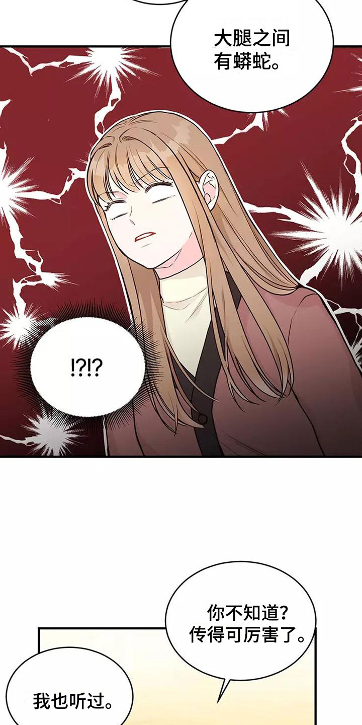 第8章：送你回家9