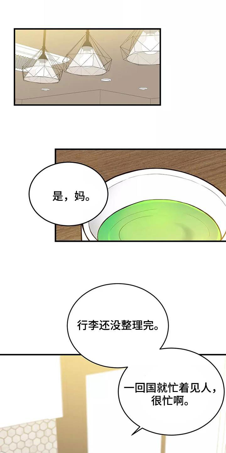 第19章：很有意思15