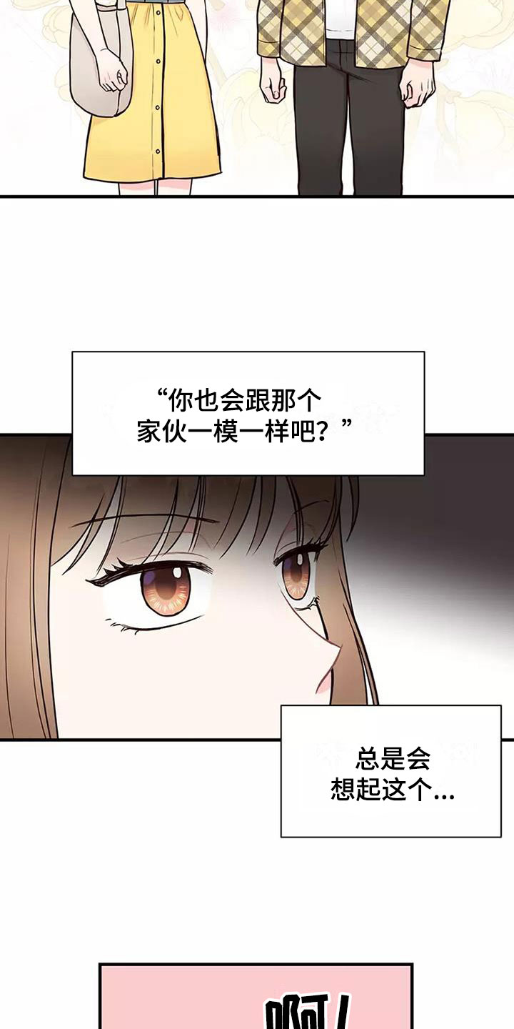 第12章：回国了2