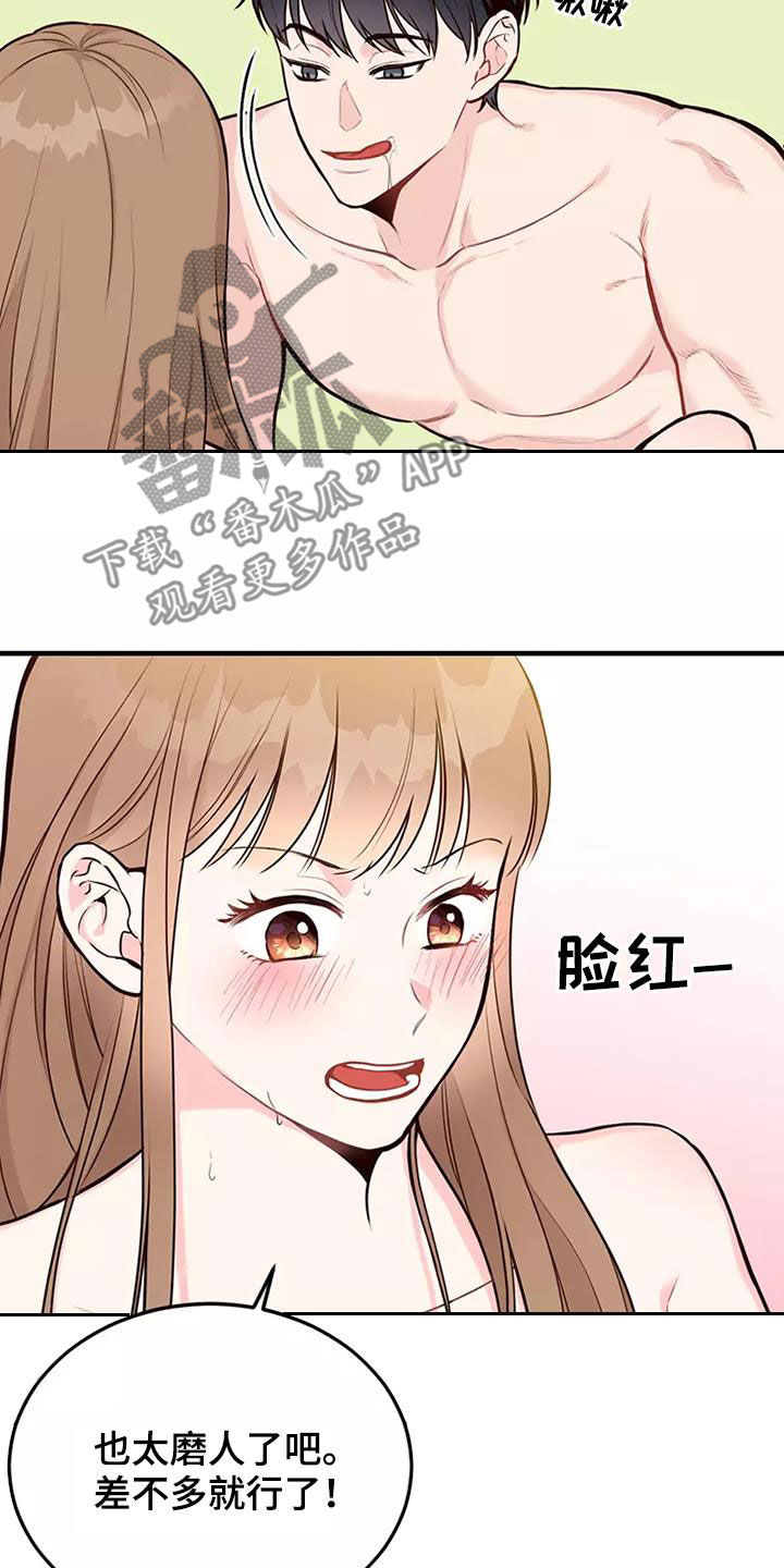 第19章：很有意思8