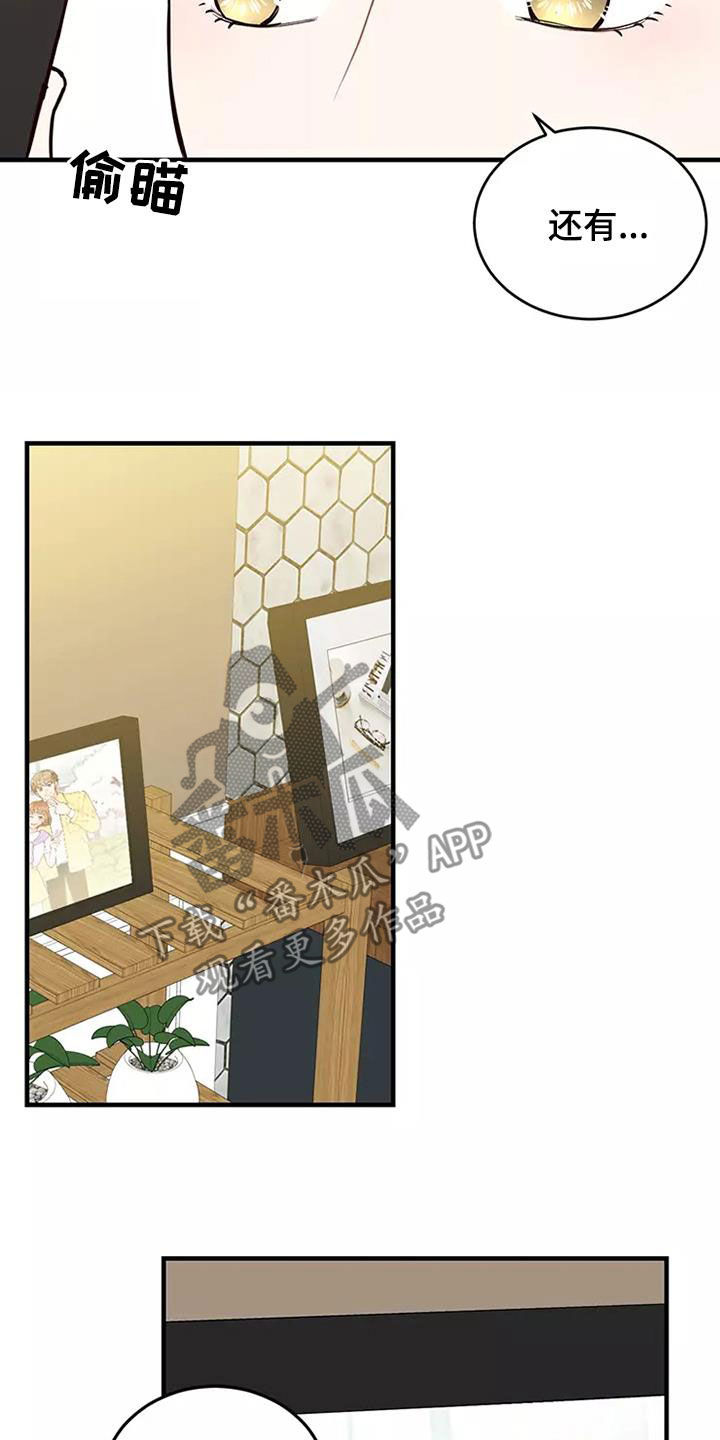 第19章：很有意思18