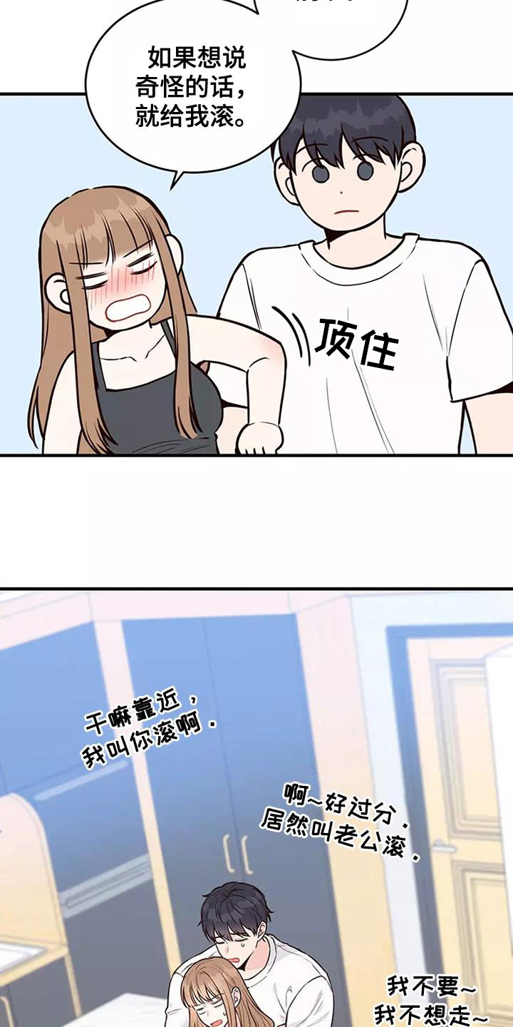 第20章：岳父大人24