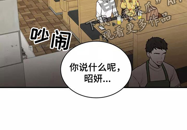 第8章：送你回家13