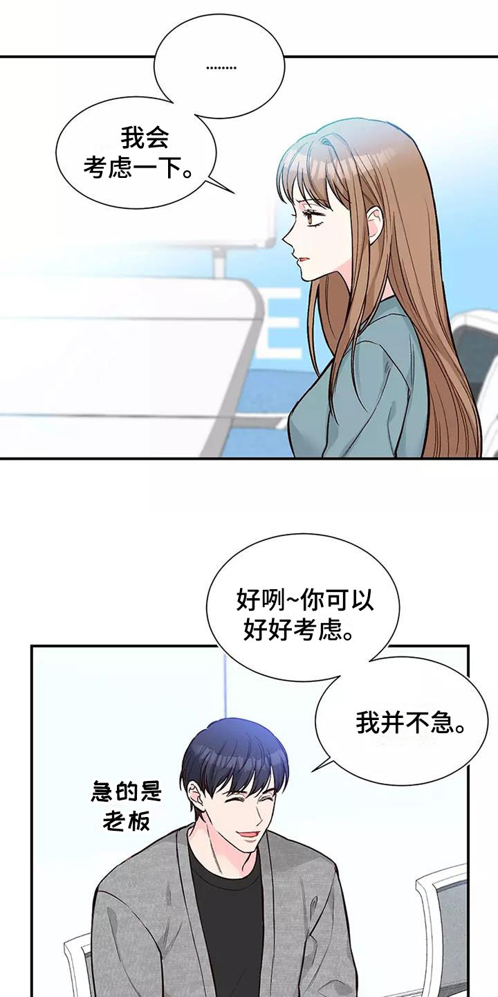 第2章：制定条款17