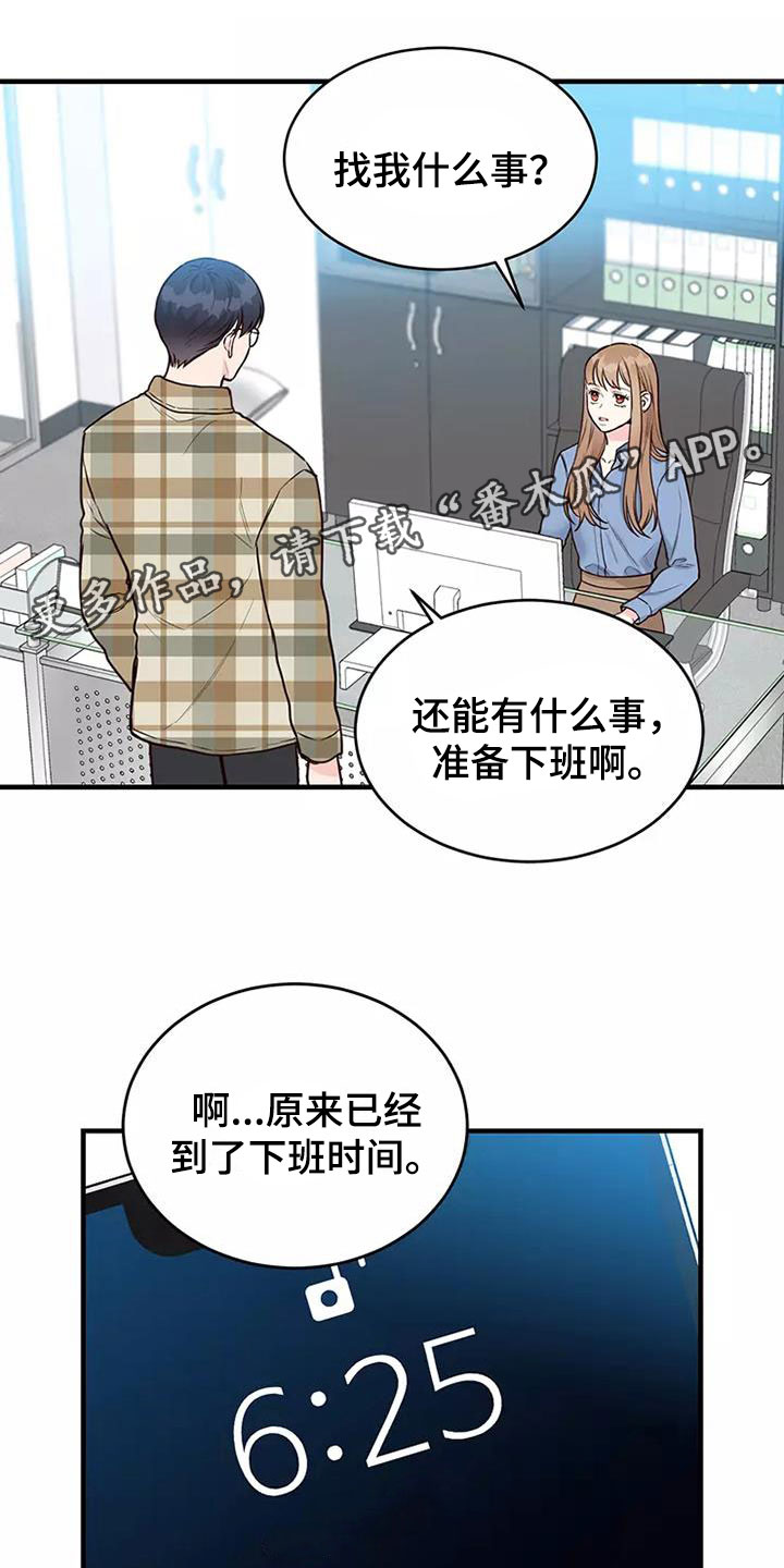 第15章：误会0