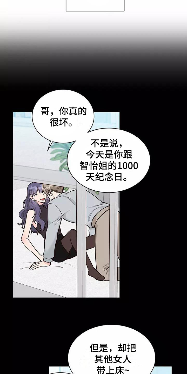 第11章：曾经12
