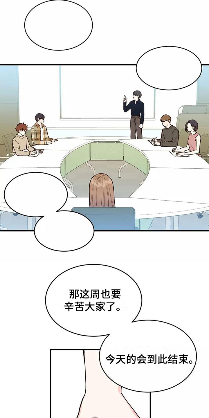 第13章：澄清传闻16