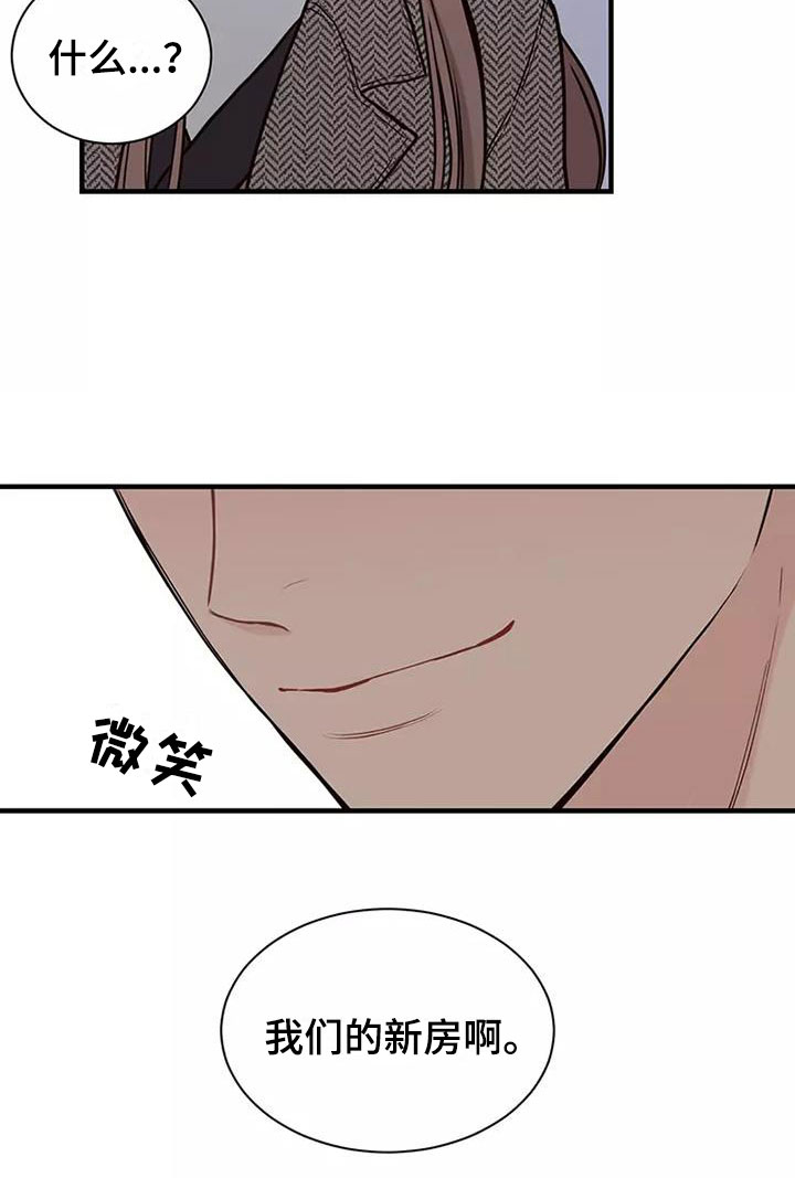 第9章：难以适应23