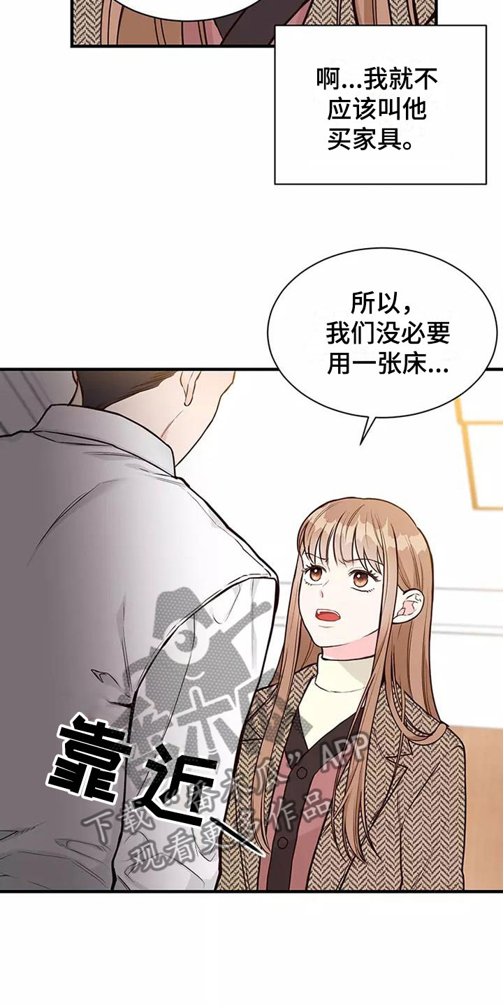 第10章：遵守合同4
