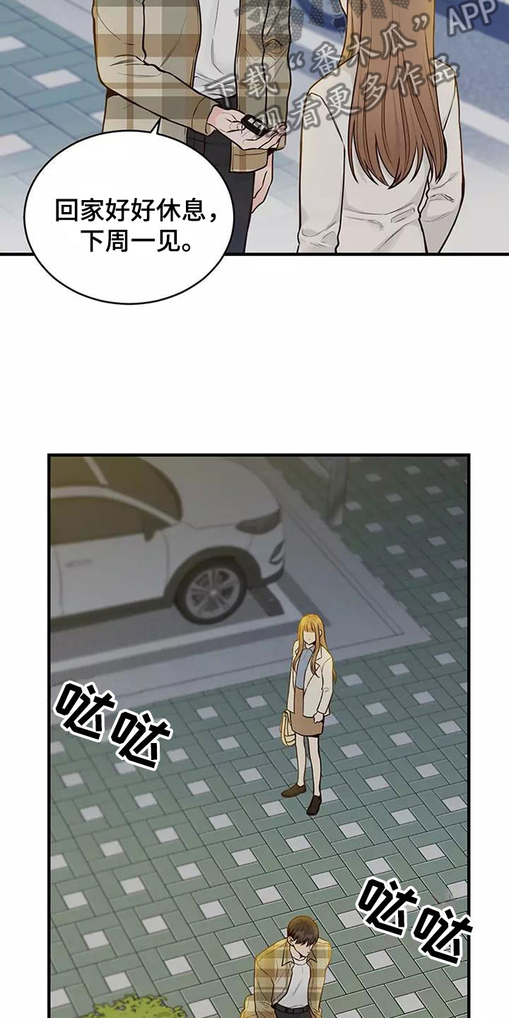 第17章：邀请18
