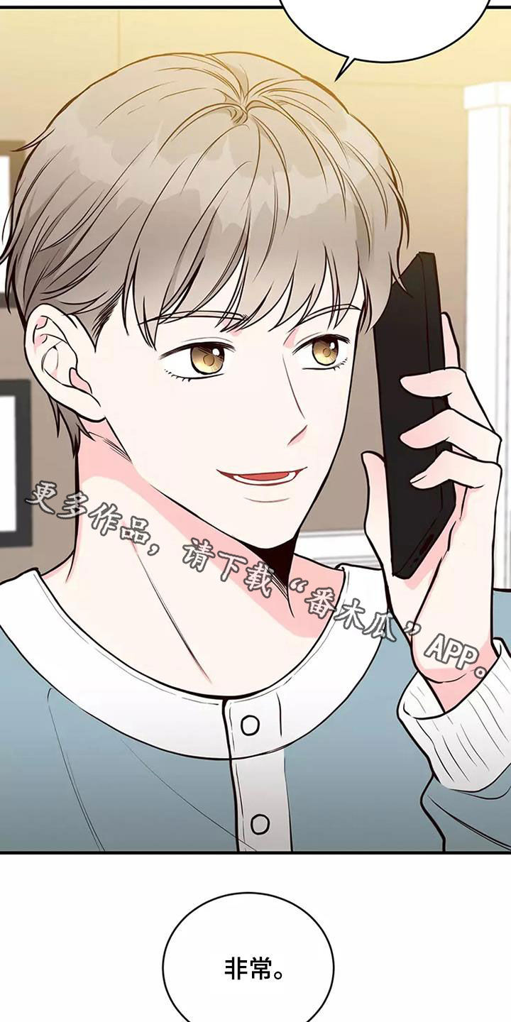 第19章：很有意思22