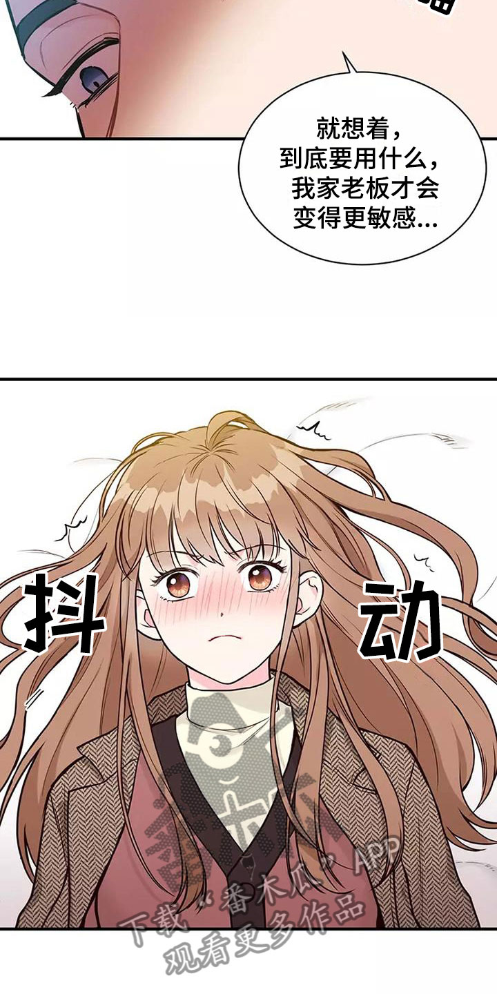 第10章：遵守合同9