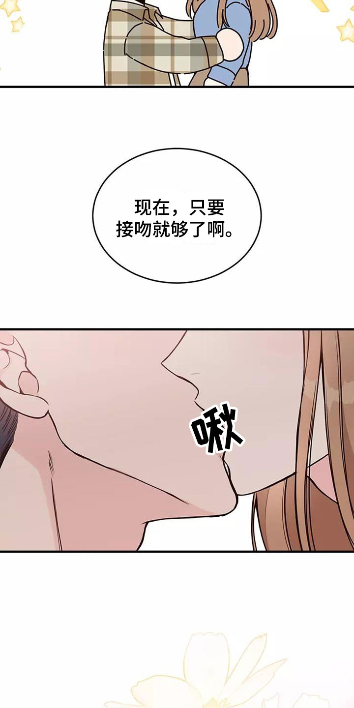 第17章：邀请11