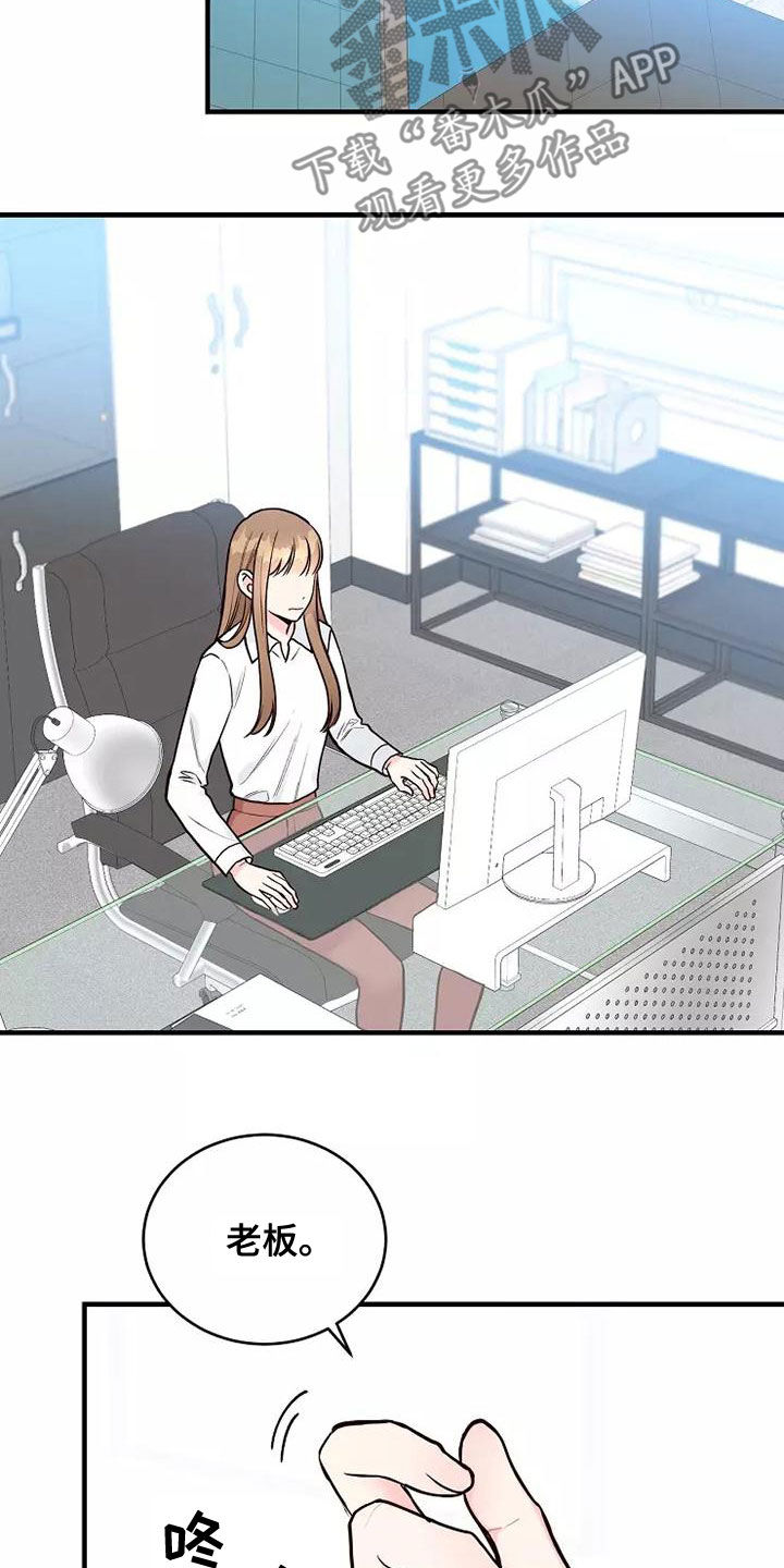 第26章：好久不见5