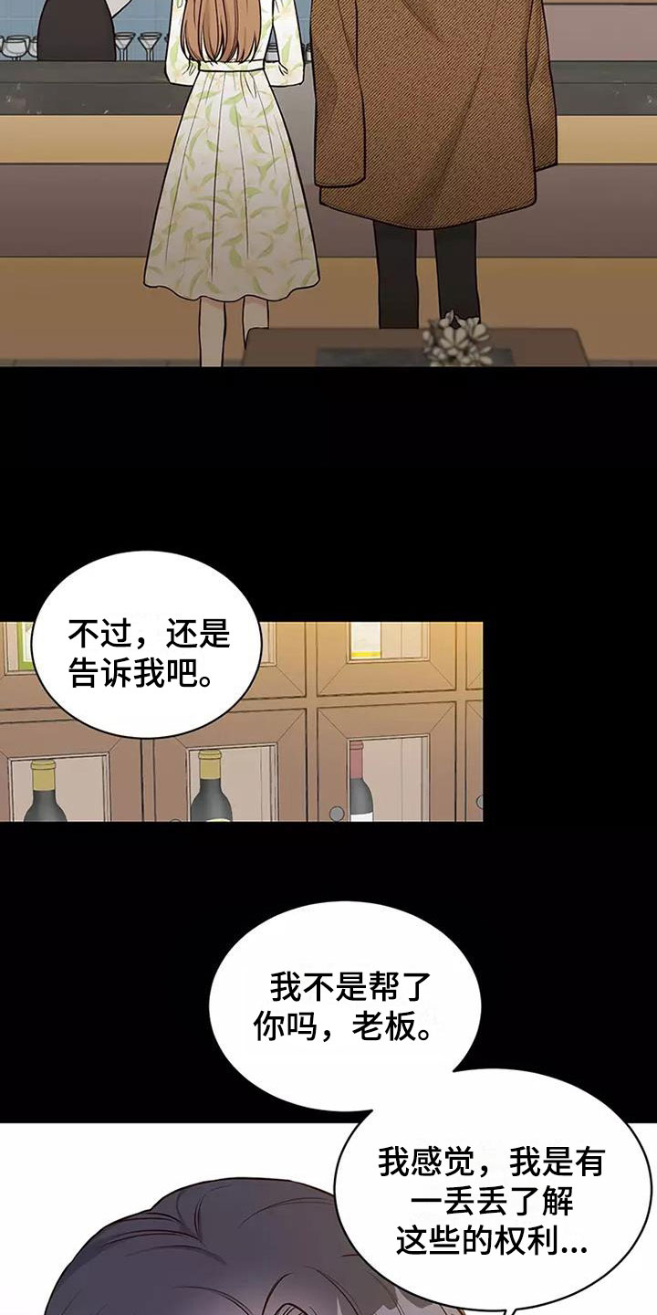 第6章：理由10