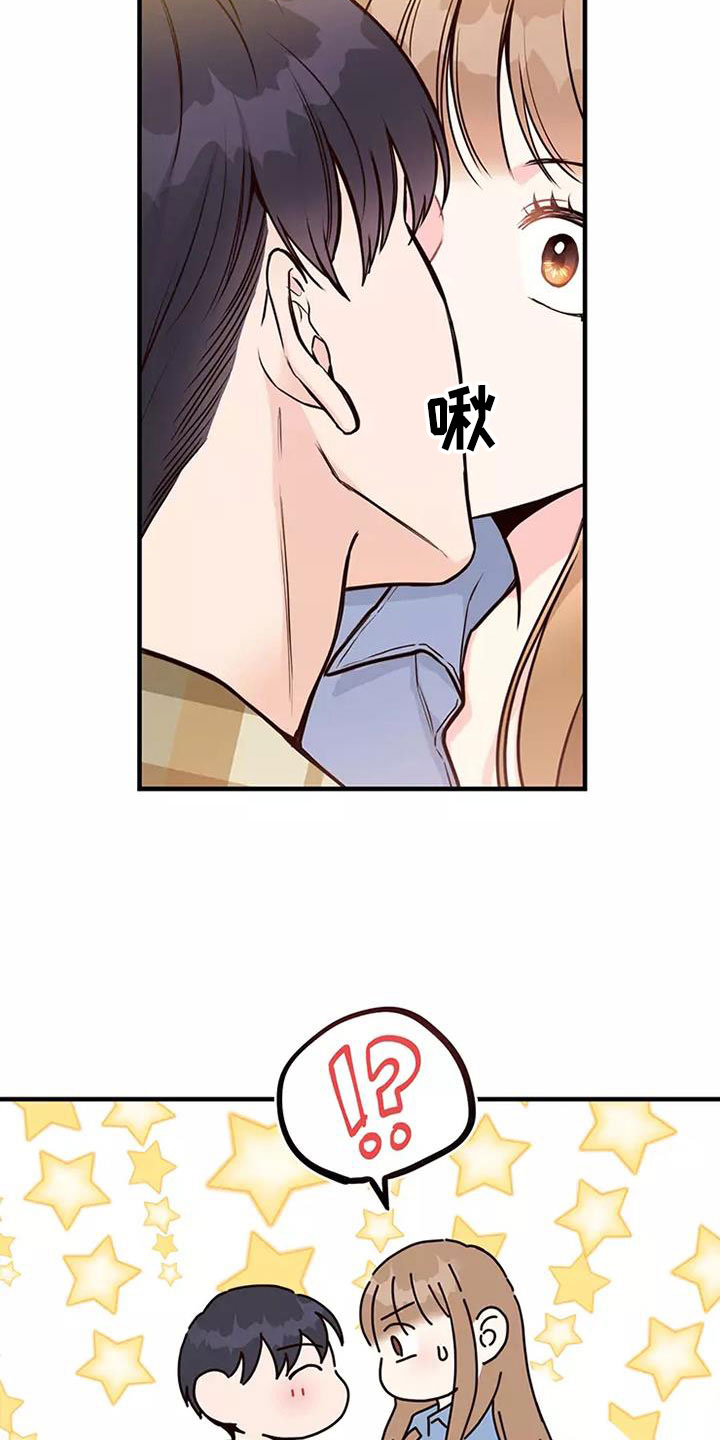 第17章：邀请10