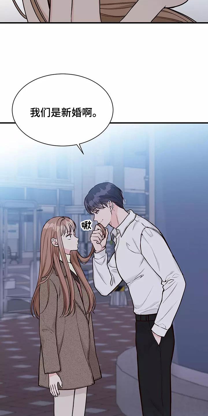 第9章：难以适应11