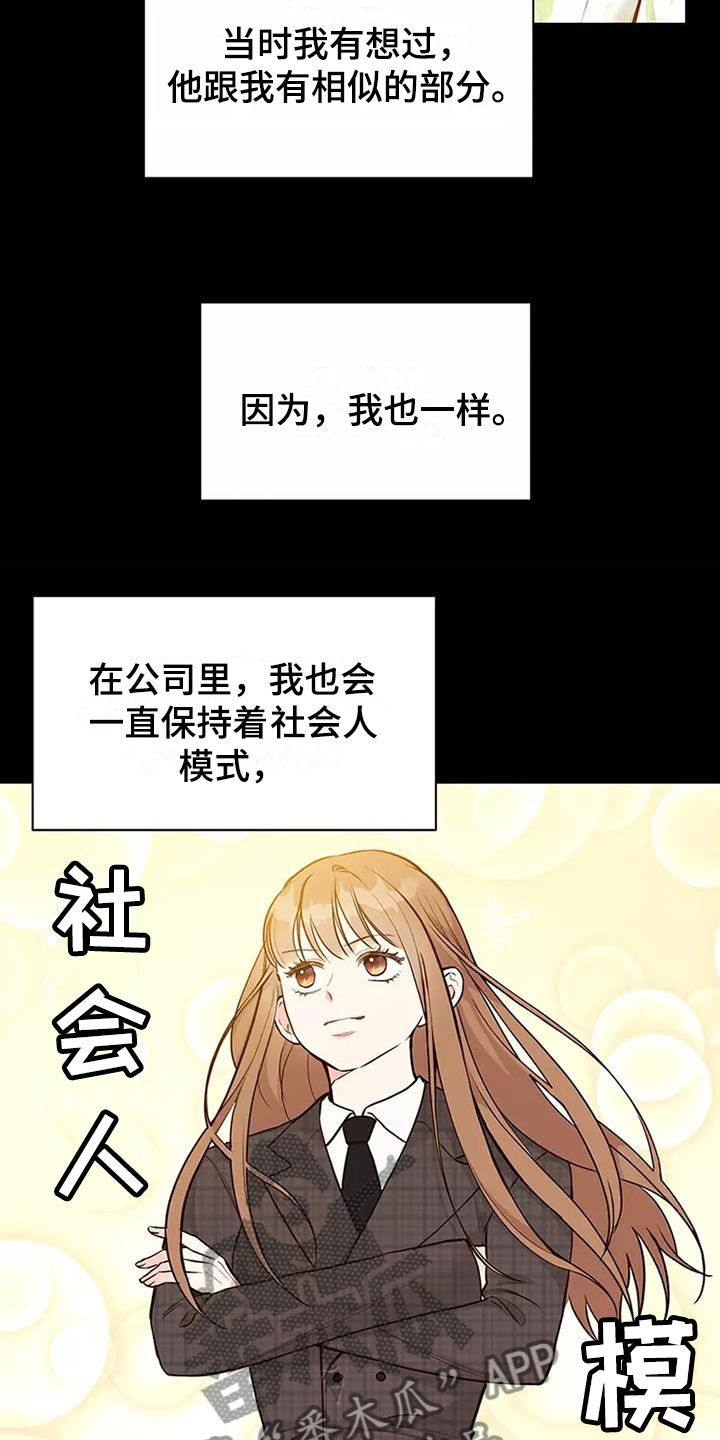 第6章：理由6