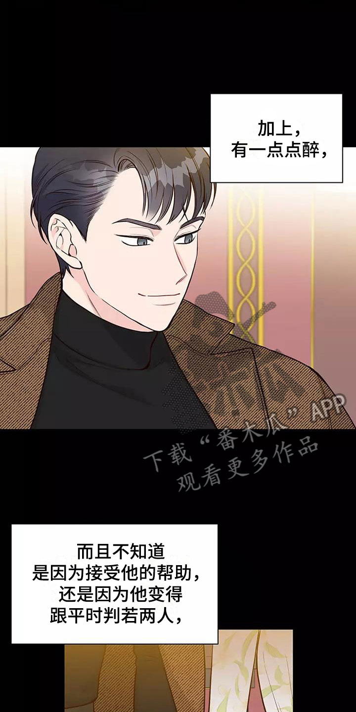 第6章：理由13