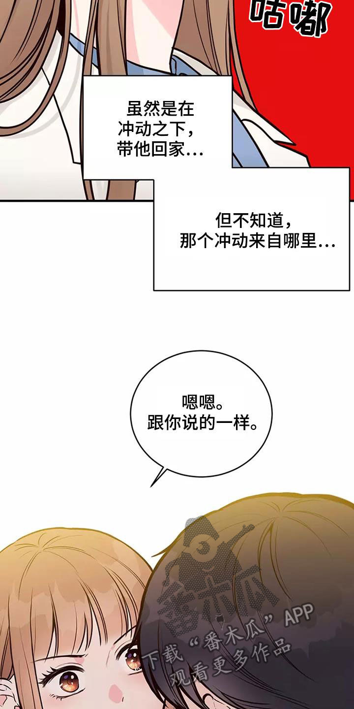第18章：目的14
