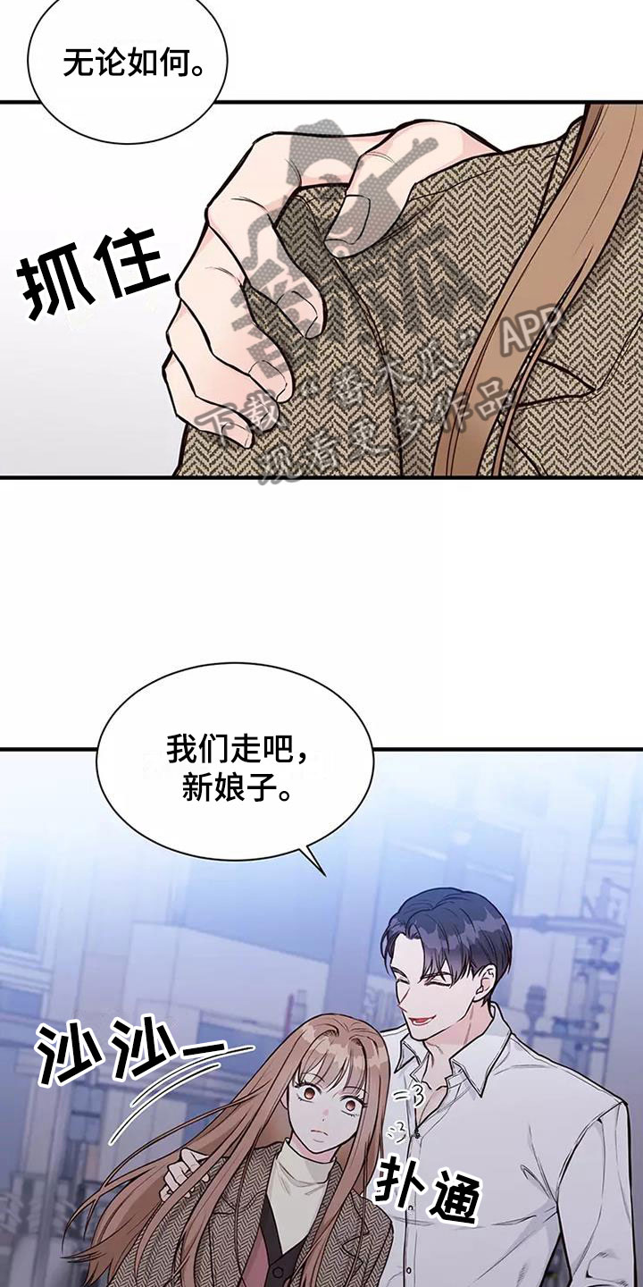 第9章：难以适应21