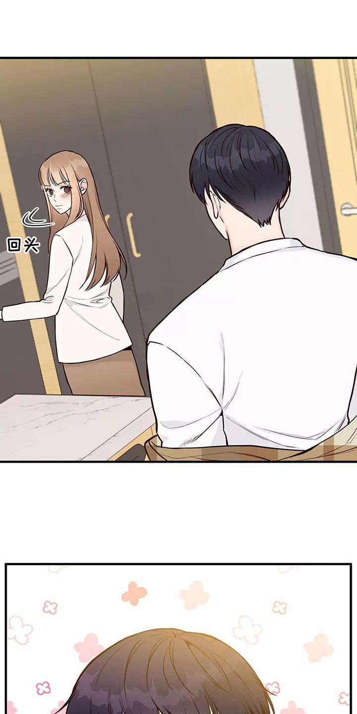 第18章：目的6
