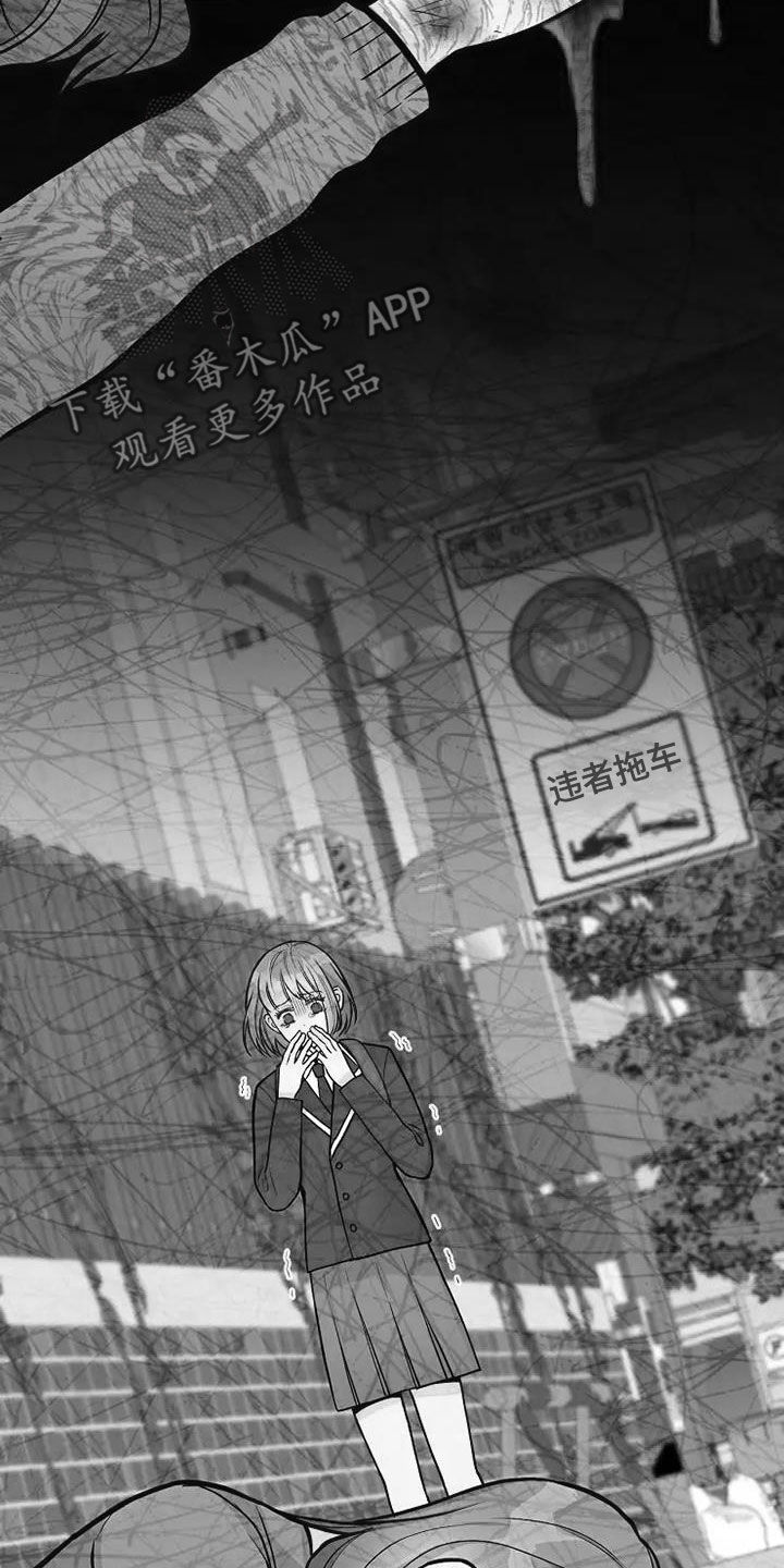 第24章：不好的事20