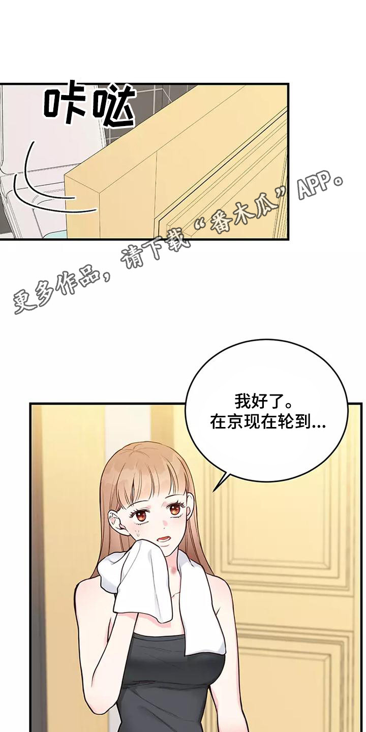 第21章：胡思乱想11