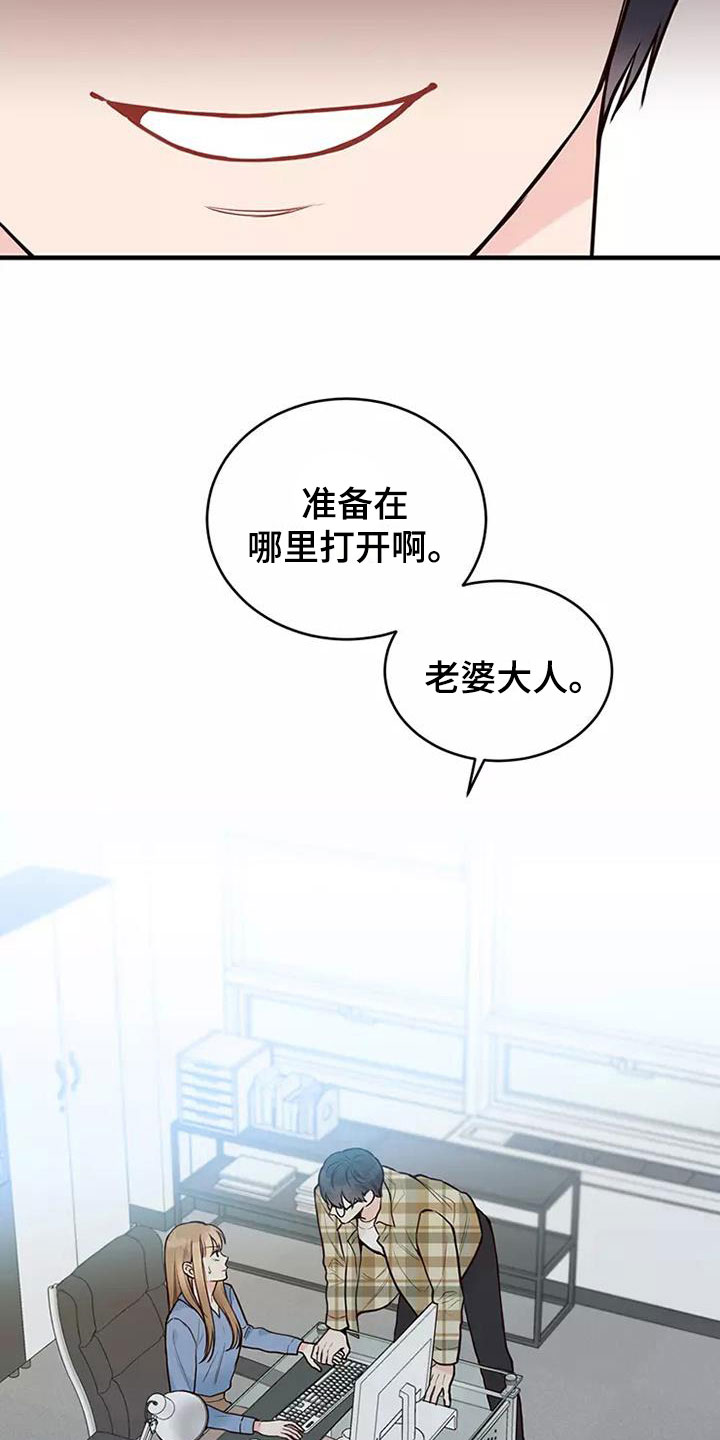 第15章：误会17