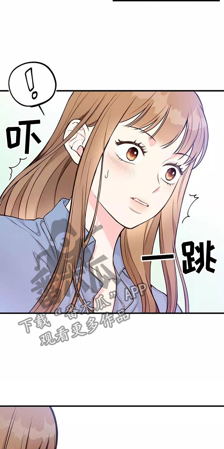 第17章：邀请4