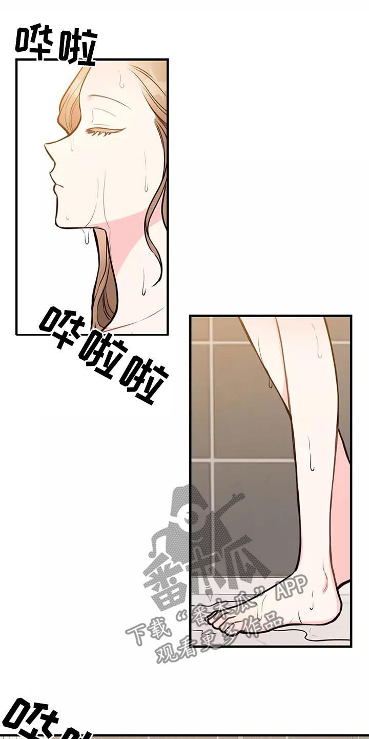 第18章：目的16