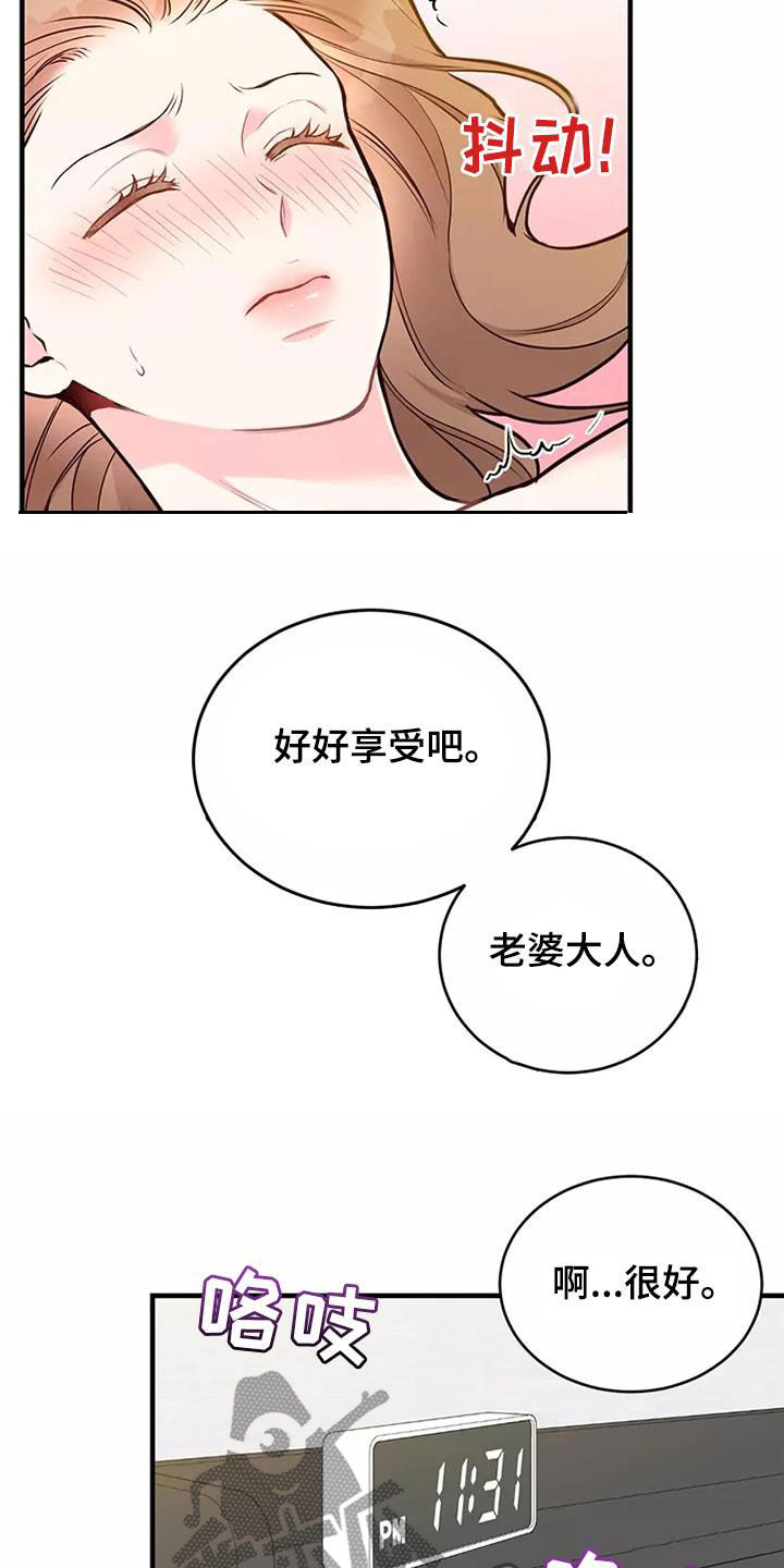 第19章：很有意思11