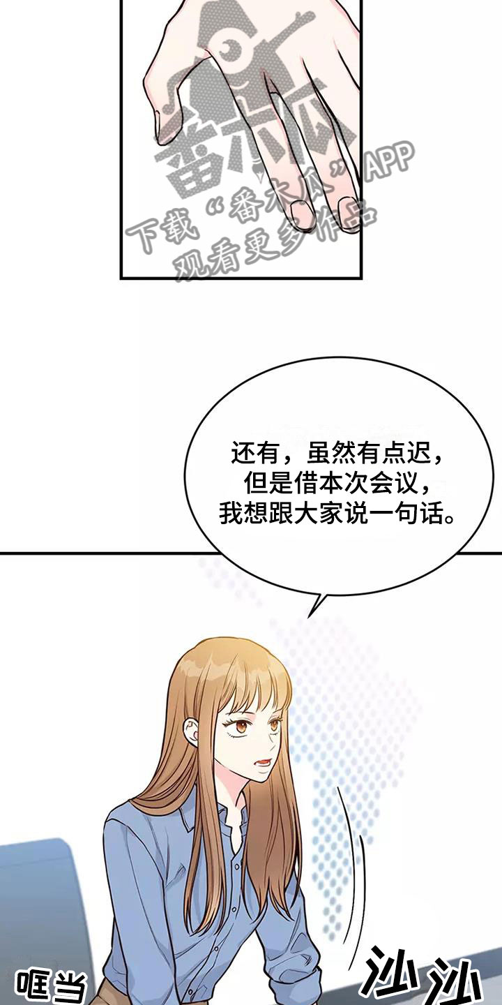 第13章：澄清传闻17