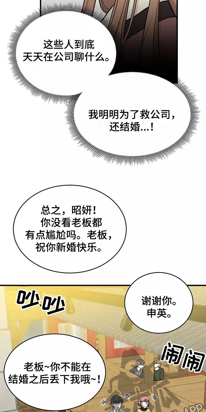 第8章：送你回家12