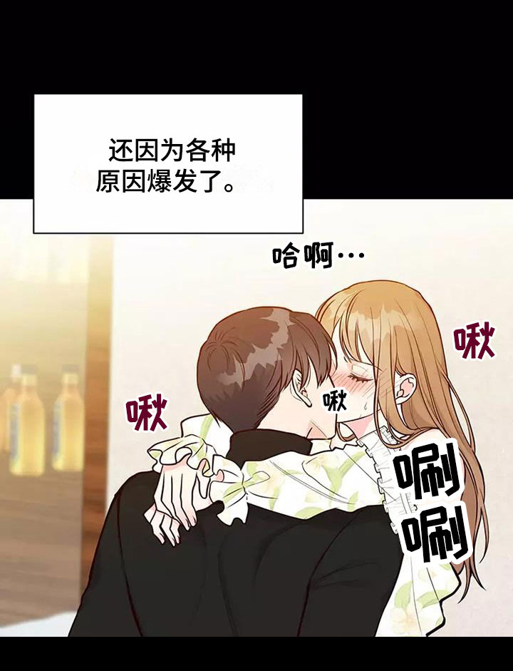 第6章：理由16