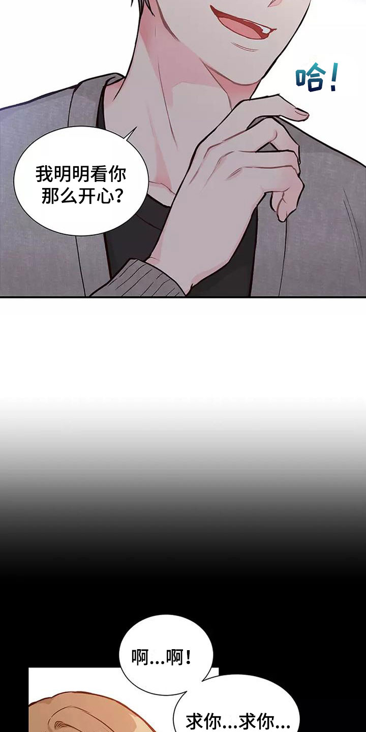 第2章：制定条款6