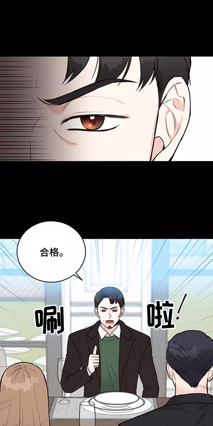 第22章：态度认真20