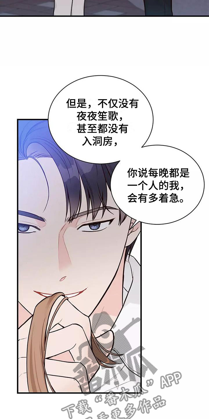第9章：难以适应12