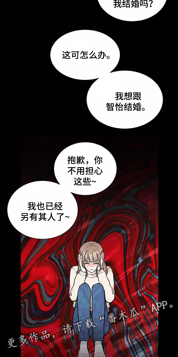 第11章：曾经18