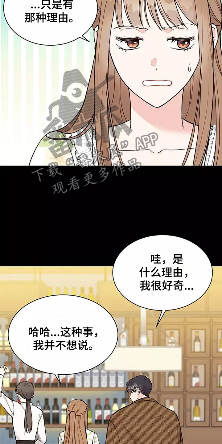 第6章：理由9