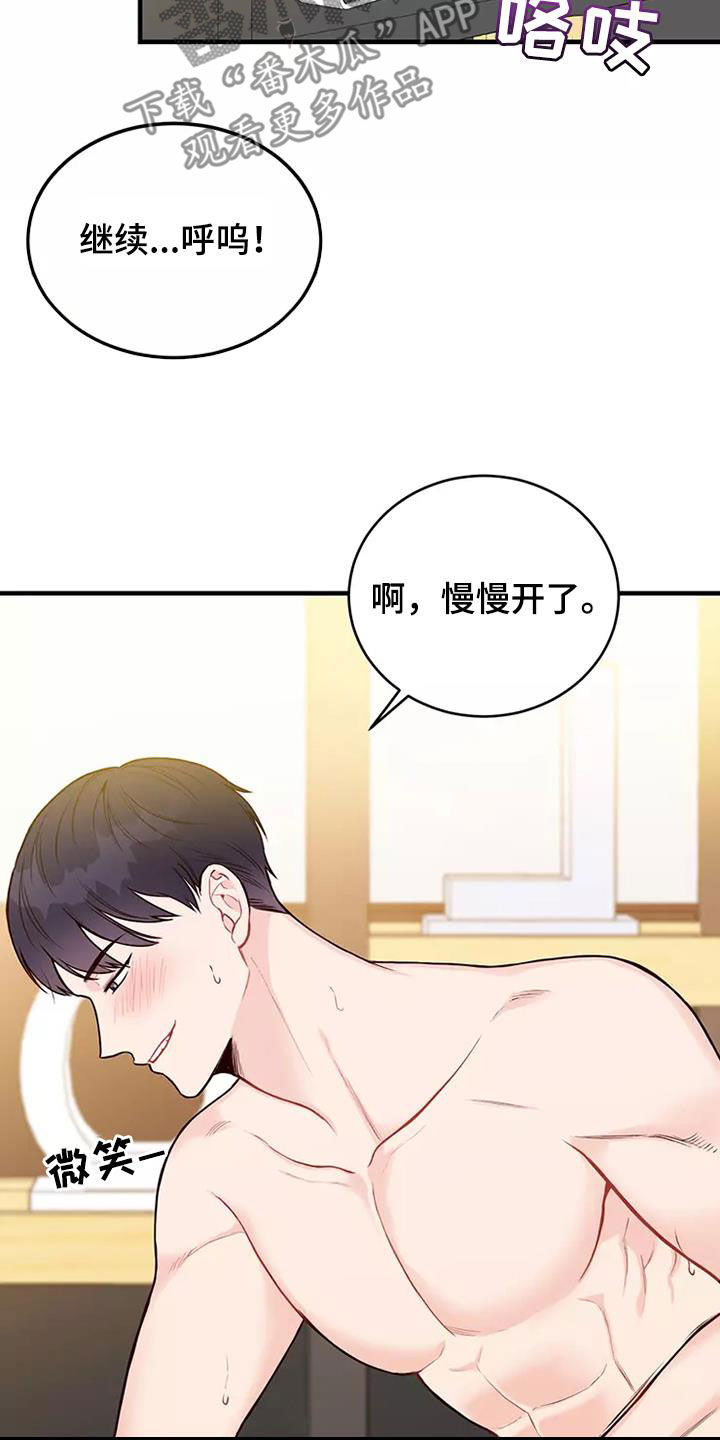 第19章：很有意思12