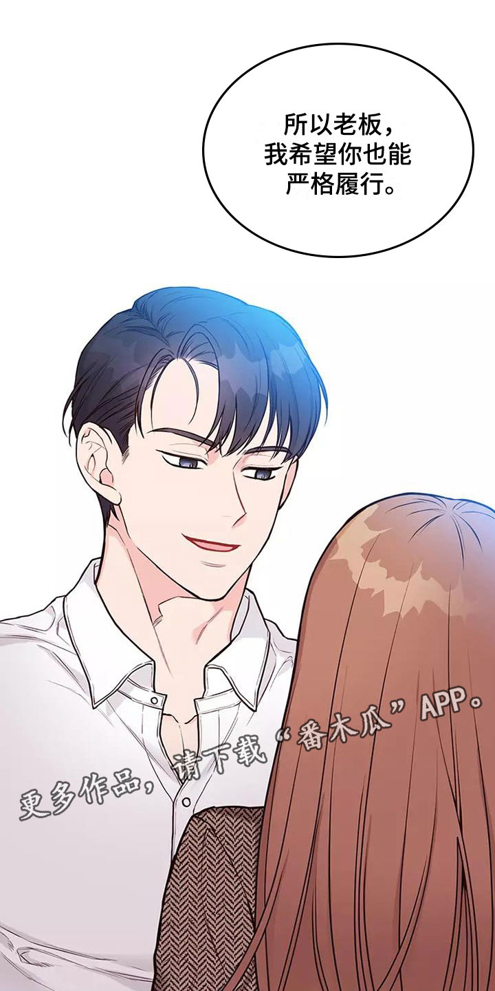 第10章：遵守合同18