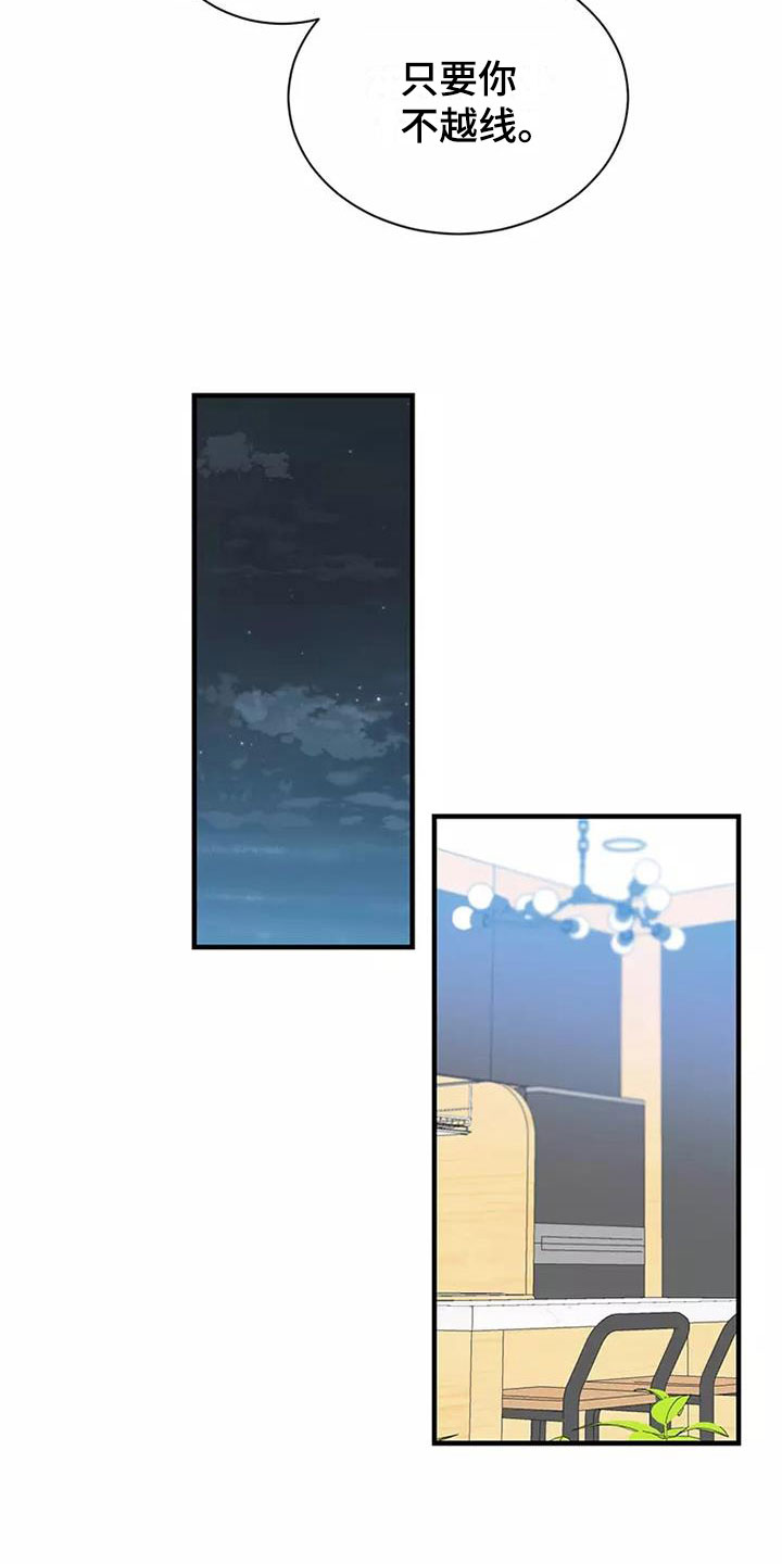 第11章：曾经1
