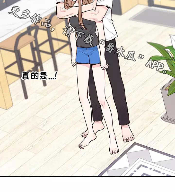 第20章：岳父大人25