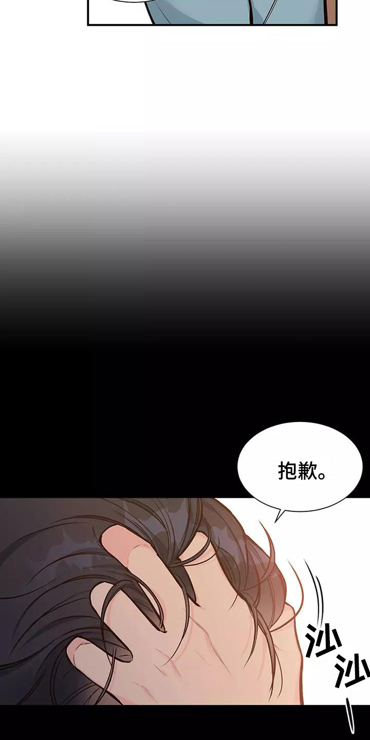第2章：制定条款9
