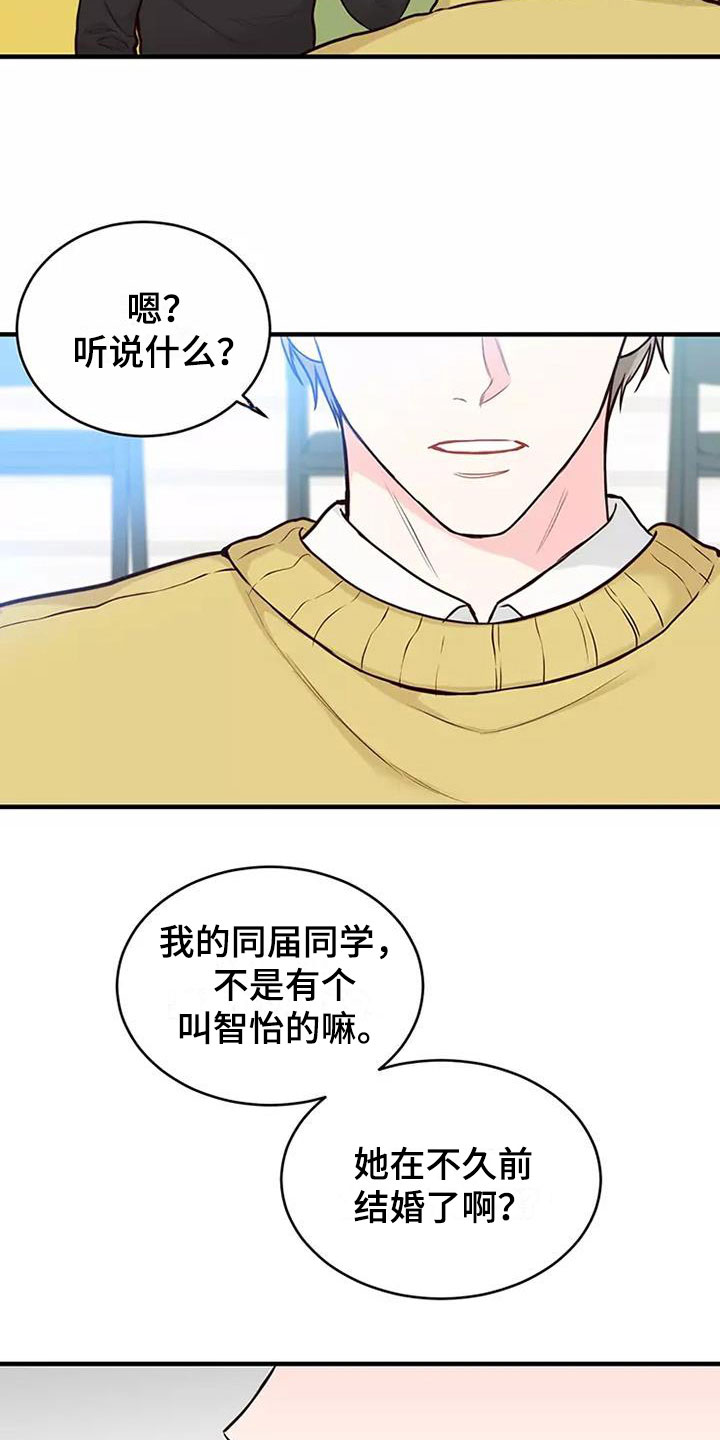 第12章：回国了20