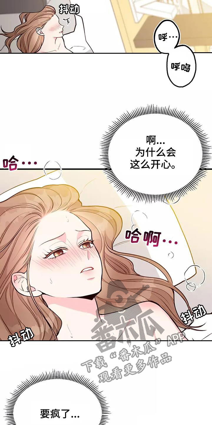 第19章：很有意思6