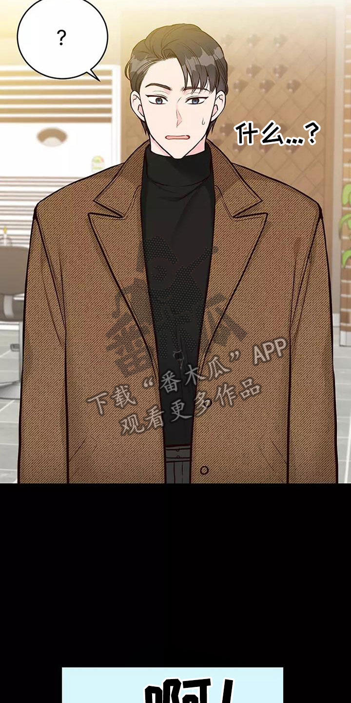 第5章：出手相助17
