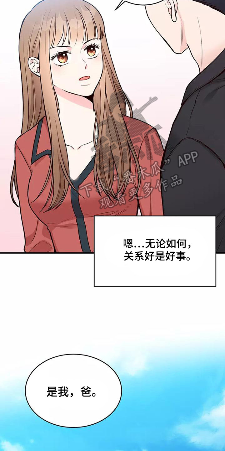 第22章：态度认真25