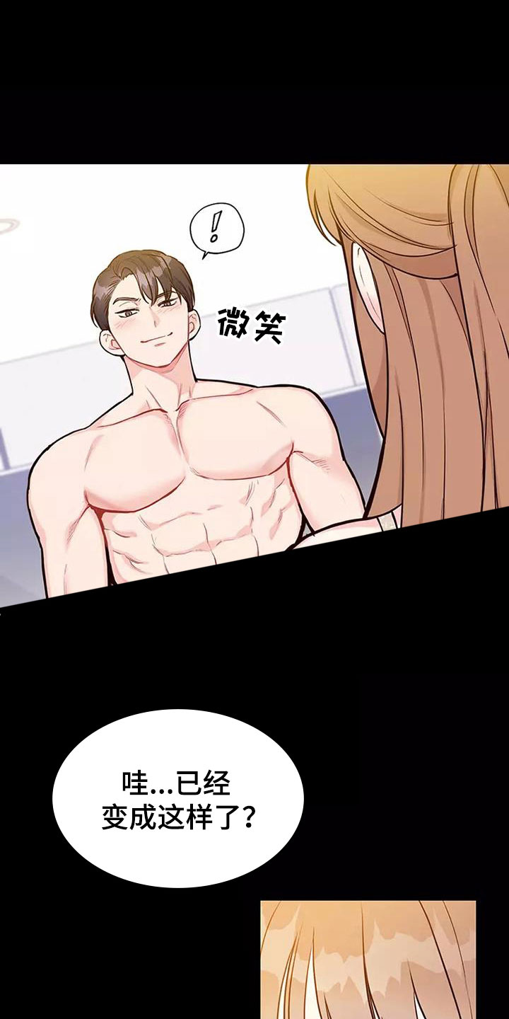第6章：理由18